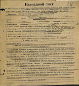 Суслова Александра Филипповна